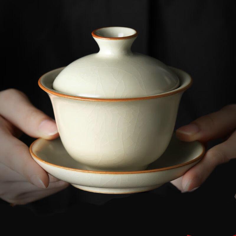 Naijiang Ru Kiln Gaiwan Tea Set