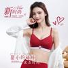 Polka Dot Bow Sweet Ballet Style No Wire Bra For Women