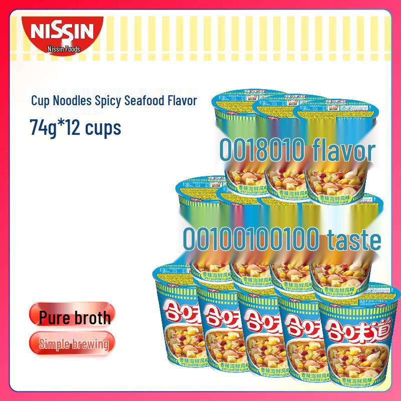 Nissin Cup Noodles Instant Ramen Box Set