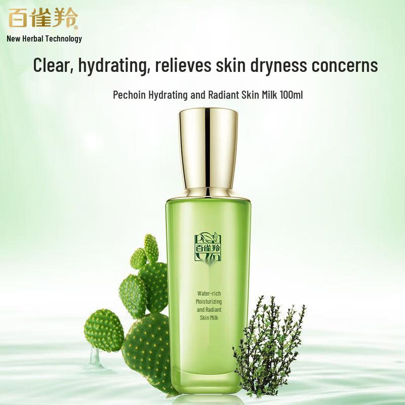 Pechoin Hydrating & Moisturizing Lotion