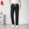 Men's Casual Straight-Leg Pants