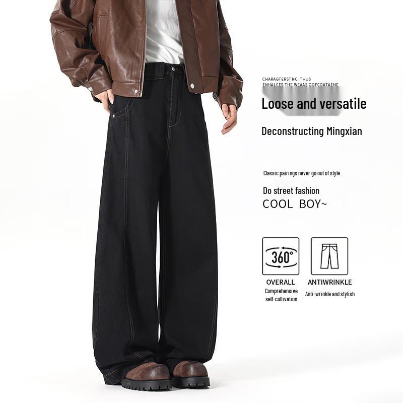 VUUG Men's American Retro Curved Knife Jeans