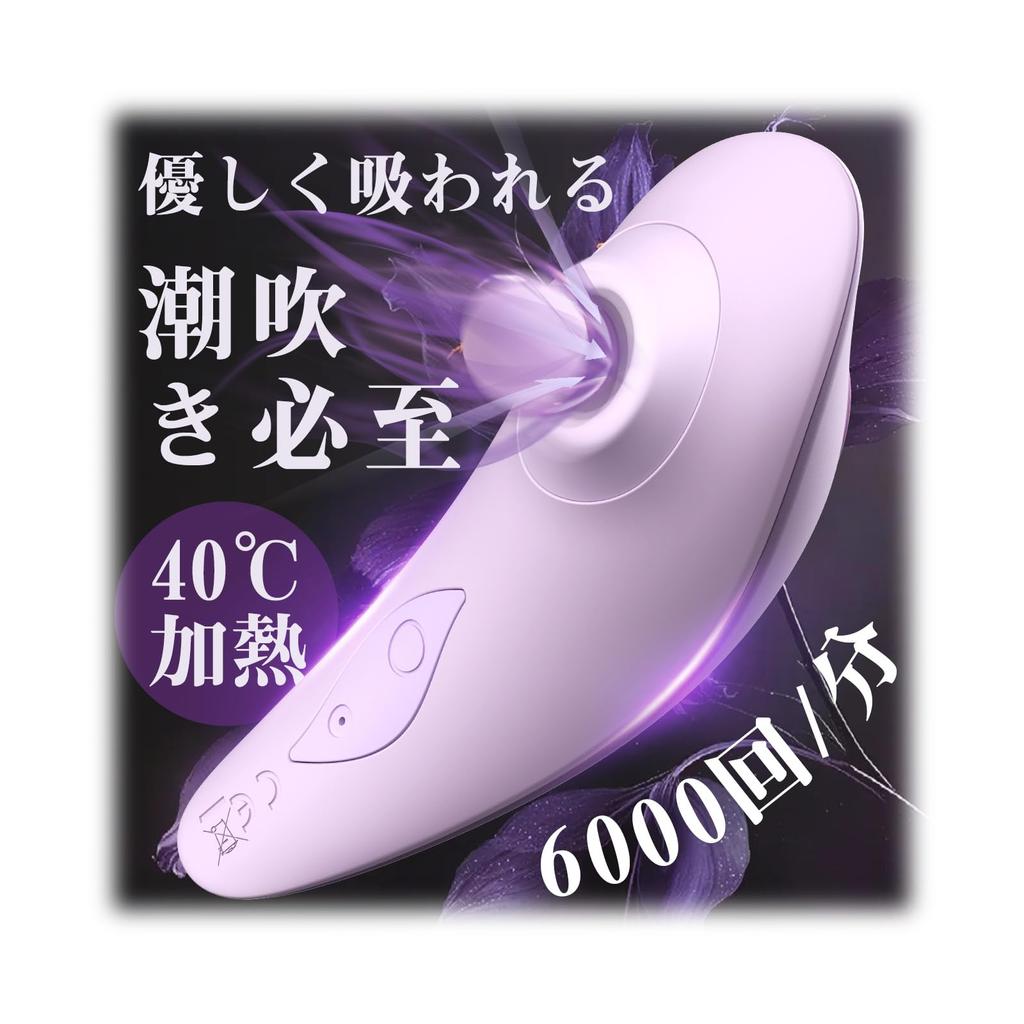 Colour Dor Sucking device for internal sucking clitoral nipple simultaneous internal and for internal squirting internal adult adult foreplay sacred