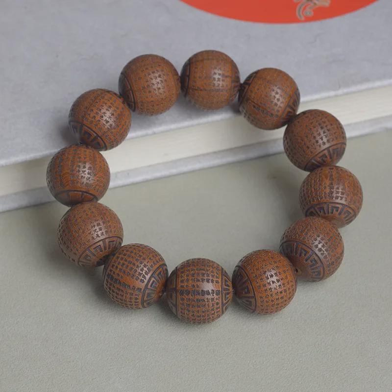 Men's Red Sandalwood Bracelet with Huanghuali Carved Prajnaparamita Heart Sutra Beads