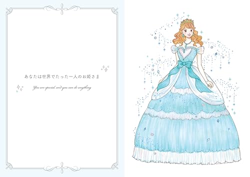 Princess Diary 2026 Pearl Blue January Start B6 Monthly Weekly