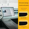 3W Tempered Glass Film for NIO L60 Central Control & Rear AC Screen (HD Protective Film)