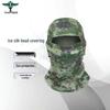 Forest Rabbit Camouflage Ice Silk UV Protection Headwear