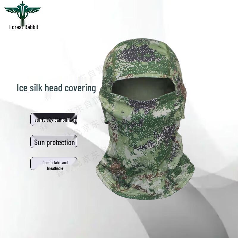 Forest Rabbit Camouflage Ice Silk UV Protection Headwear
