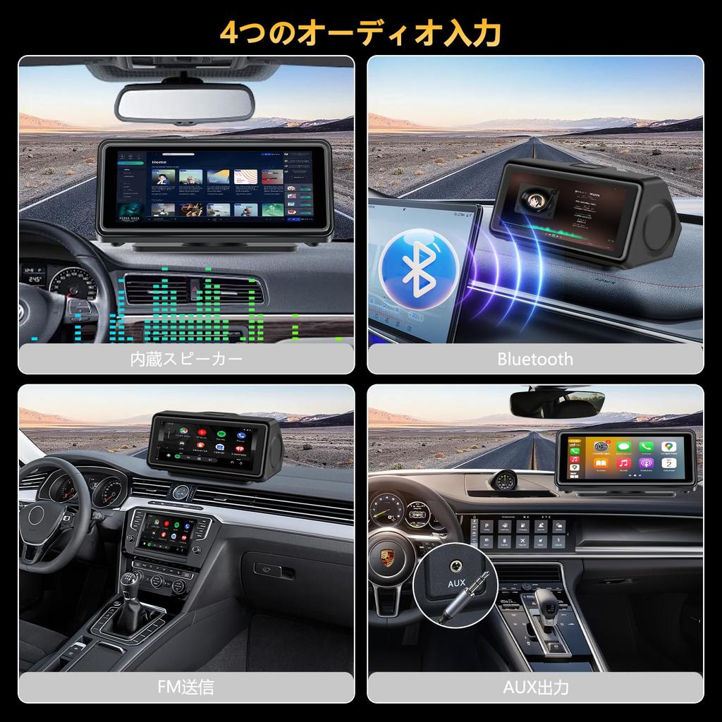 VANBAR 6.86 Inch CarPlay Android Auto Compatible, Multi-functional, Car Navigation System, Built-in Speaker, AUX/FM/Bluetooth,