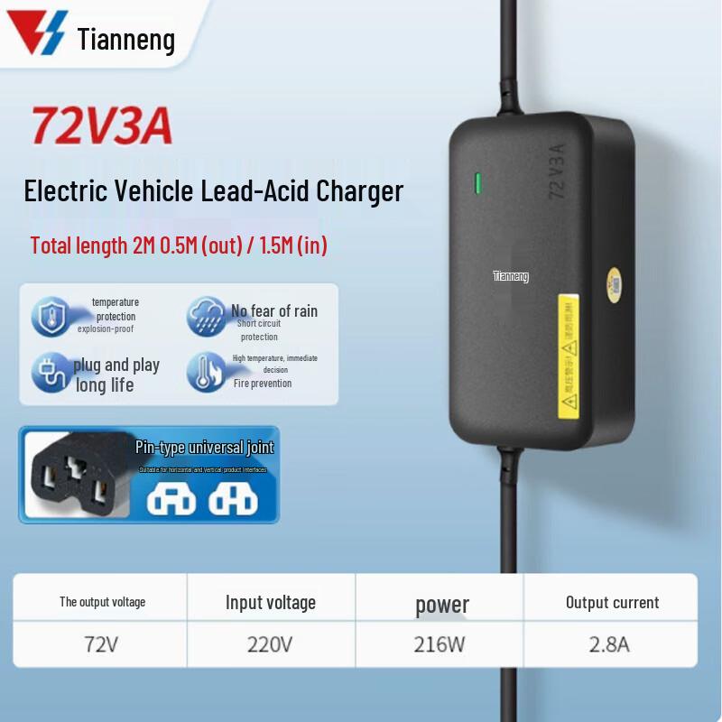 TianNeng 72V 3A Lead-Acid Battery Charger