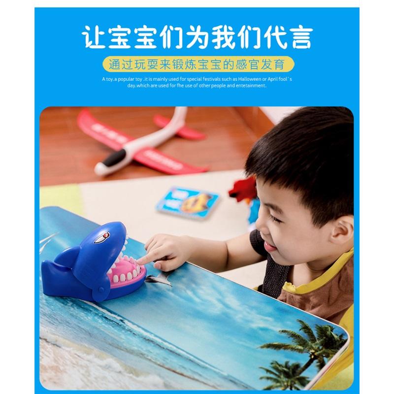 Baby Shark Biting Finger Toy Shark Tooth Extraction Parent-Child Game New and Strange Hand Biting Toy Children's Tricky Man Prop