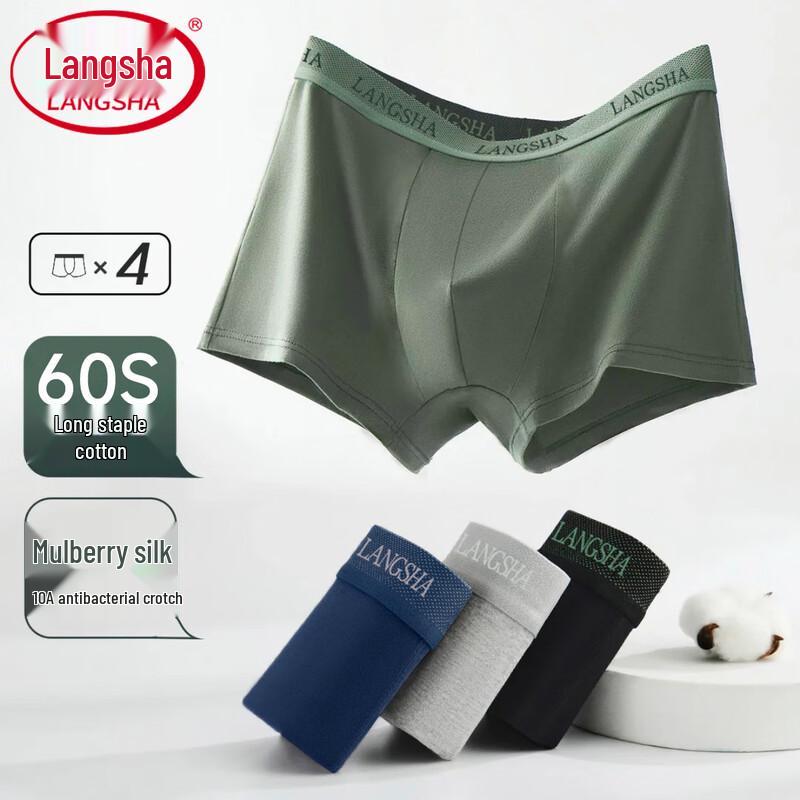 Langsha Men's 10A Antibacterial Cotton Boxer Briefs with Mulberry Silk Crotch, 4-Pack