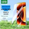 Ugreen Anti-Blue Light Tempered Glass Screen Protector for Xiaomi 17/17 Pro