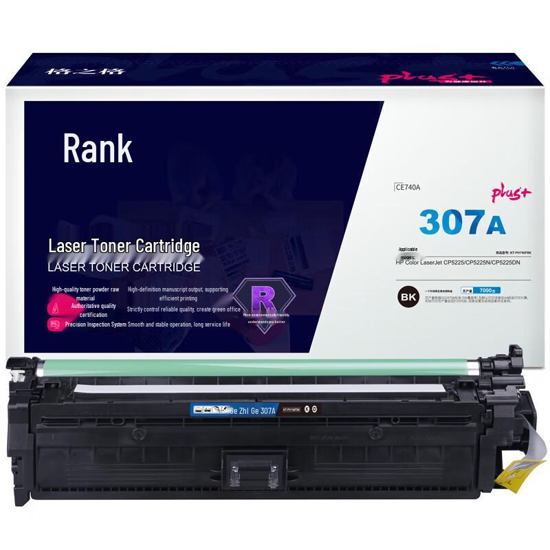 G&G Compatible 307A/CE740A Black Toner Cartridge