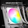CORSAIR AR120 RGB 120mm Compatible PWM Case Single Pack White iCUE/ARGB Fan, - (Product Code CO-9050168-WW)