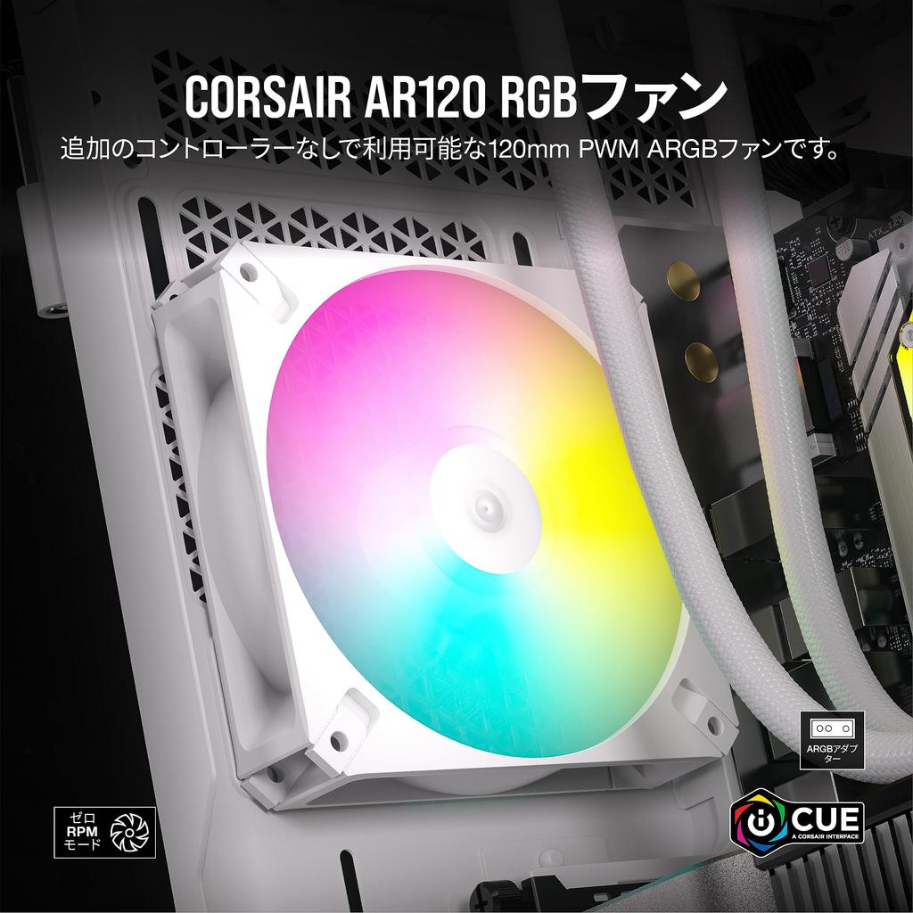 CORSAIR AR120 RGB 120mm Compatible PWM Case Single Pack White iCUE/ARGB Fan, - (Product Code CO-9050168-WW)
