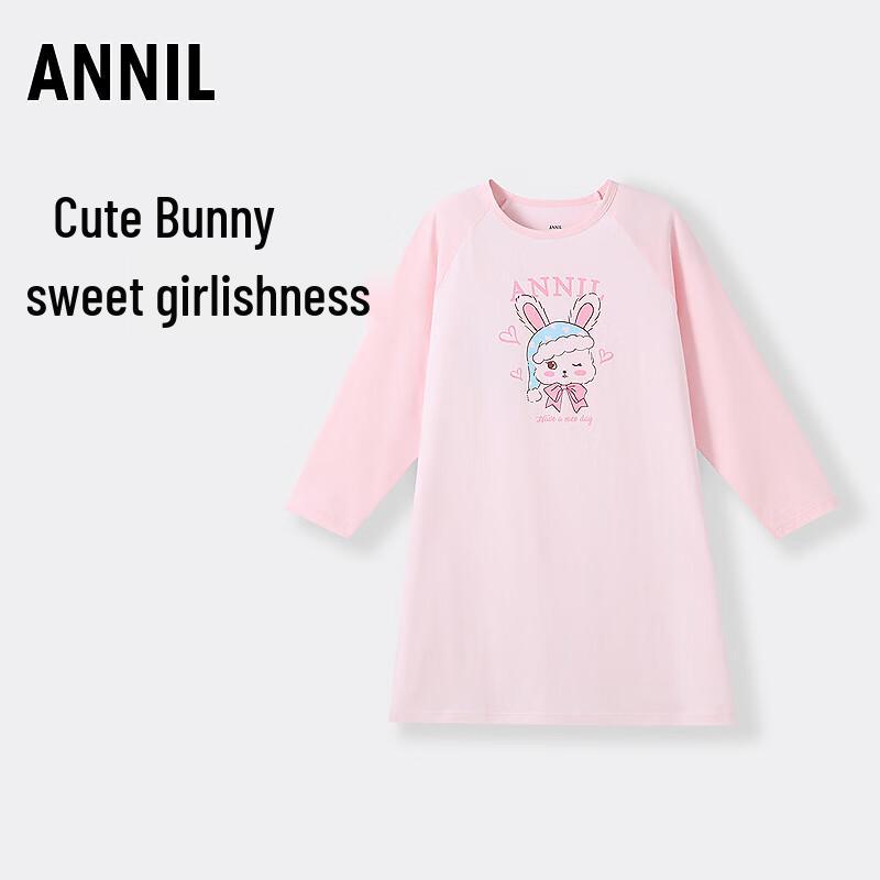 Annai Girls' Sweet Print Long Sleeve Nightgown
