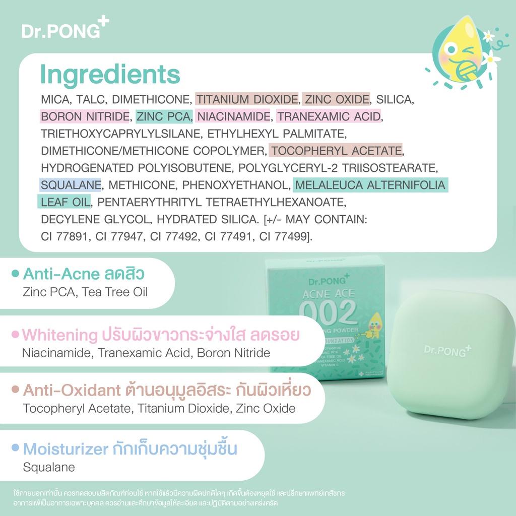 Dr.PONG+ ACNE ACE 002 Puder rozmywający z podkładem, niacynamid, cynk PCA, olejek z drzewa herbacianego, kwas traneksamowy, witamina E, 10 g.