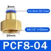 10PCS PCF Pneumatic Air Connector 4 6 8 10 12mm Hose Tube 1/8" 3/8" 1/2" 1/4" BSP Female Thread Brass Quick Pipe Joint Fitting PCV Valves 1