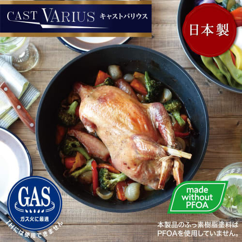 Hokuriku Aluminum Cast Varius A-3136, 24cm Silicone Glass Lid for Removable Handle Frying Pans, Made of Silicone and Tempered Glass for a Non-slip, Li