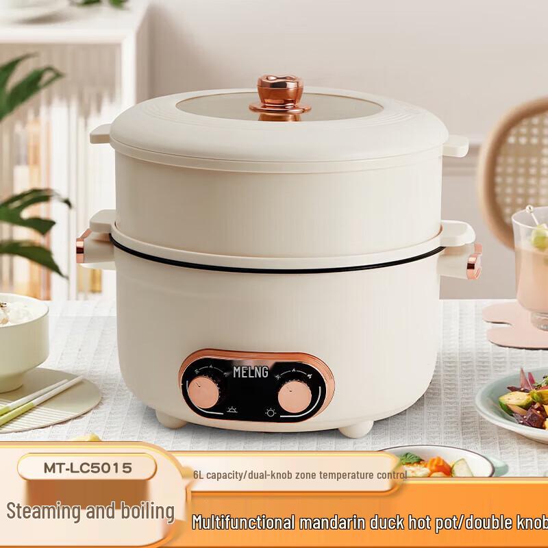 MELNG Dual-Flavor Electric Hotpot