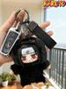 Eaki Naruto Blind Box In Stock Naruto Shippuden Party Doll Blind Box Toys Cute Pendant Toys Kid Christmas Gifts