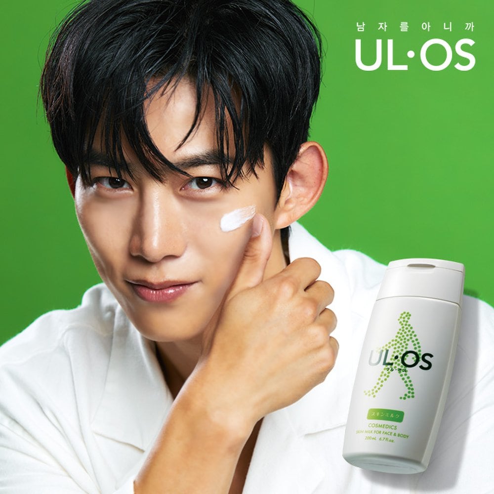 Ulos All-in-one Skin Lotion/milk 200ml Choose 1_S