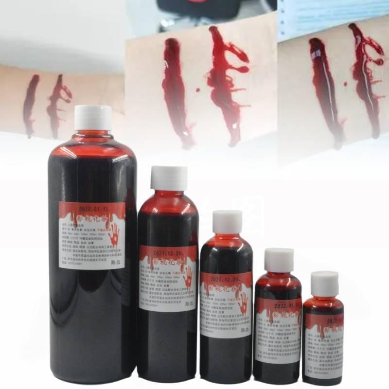 Hematemesis Props Halloween Cosplay Performance Makeup Supplies Prank Liquid