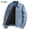 Shanshan Men's Retro Business Casual Denim Jacket