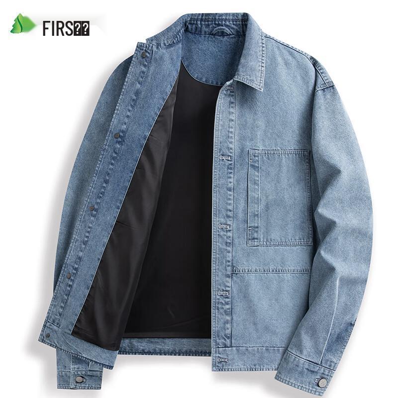 Shanshan Men's Retro Business Casual Denim Jacket
