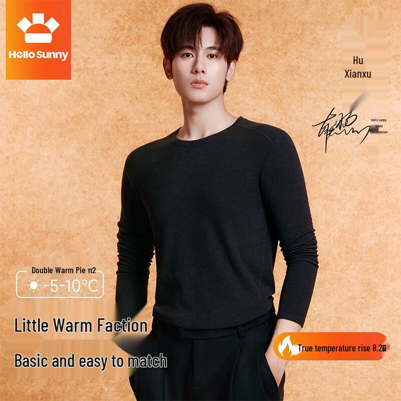 

Привет, Sunny Мужской легкий антибактериальный термокомплект 2XL /180