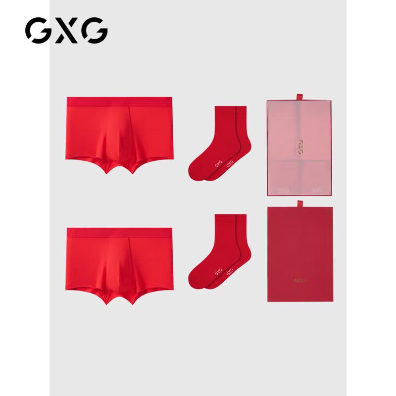 

Подарочный набор мужского красного нижнего белья и носков GXG 2XL