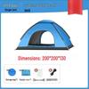 Waterproof Automatic Folding Camping Tent for 1-2 Persons with Sun Protection & Mosquito Repellent