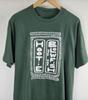 Hootie And The Blowfish Cause They Don't Look Like You  S-5XL  BL1673 Unisex T-Shirt