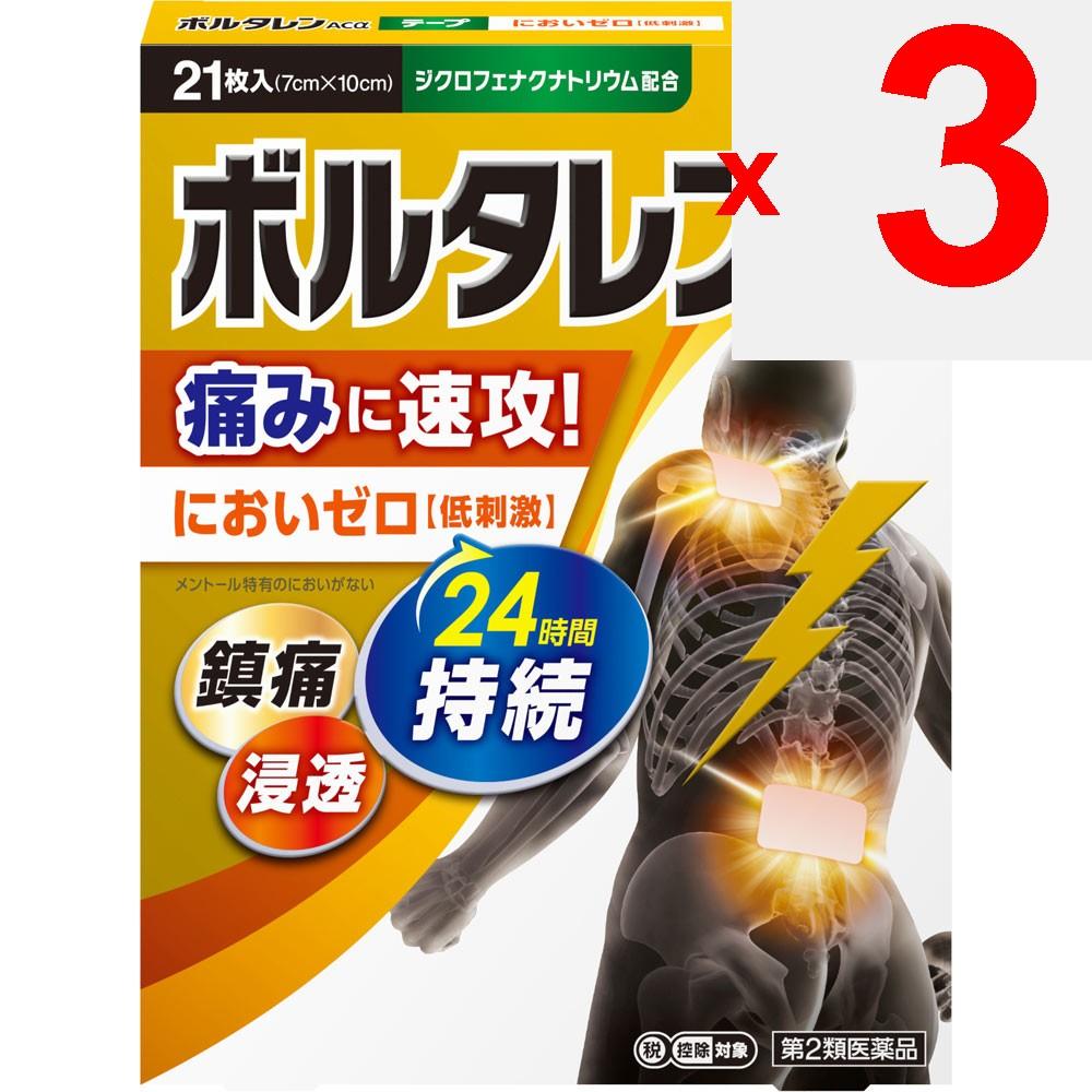 Heilion Japan Voltaren ACa Tape 21 Sheets Plasta (cooling) Paste Indications: Lower Back Pain, Shoulder Pain Associated with Stiff Shoulders, Joint Pa
