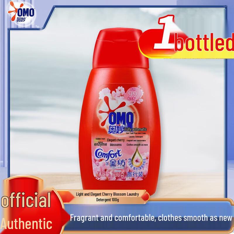 OMO 3-in-1 Laundry Detergent with Fabric Softener