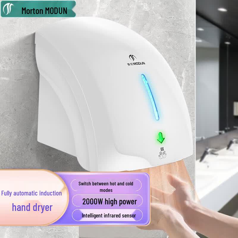 Morton Commercial Automatic Hand Dryer