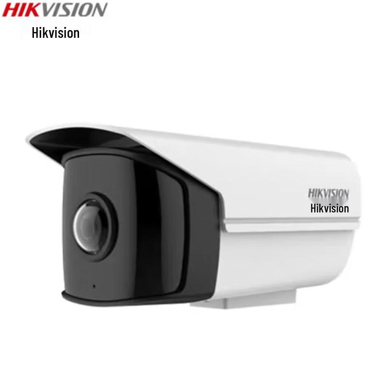 

Hikvision 4MP HD Starlight Outdoor Network Camera CN plug (adapter included)
