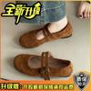 Fashion retro style Mori Mary Jane shoes women's 2025 spring and autumn new French retro single shoes with skirts and small leather shoes