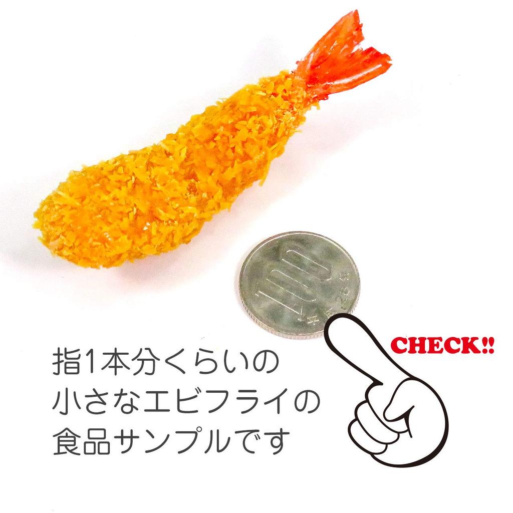 Stomach Will Rumble Every Time You Look At Fried Shrimp Food Sample Keychain Gift 251OK Coconut Accessories [Your It] - Cute, Funny, Souvenir, -