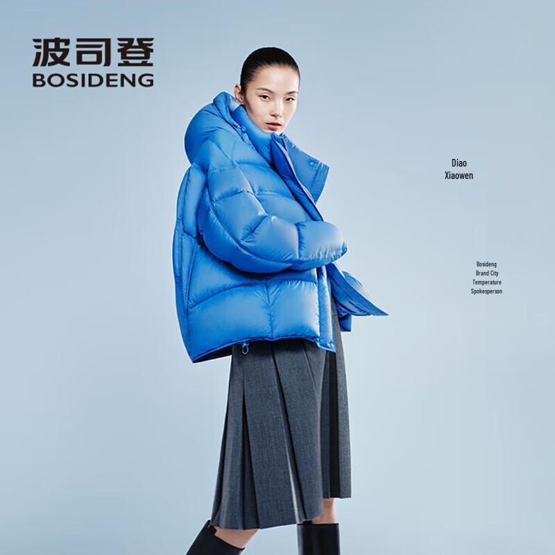 

BOSIDENG B250243102 Detachable Hood Puffer Down Jacket S