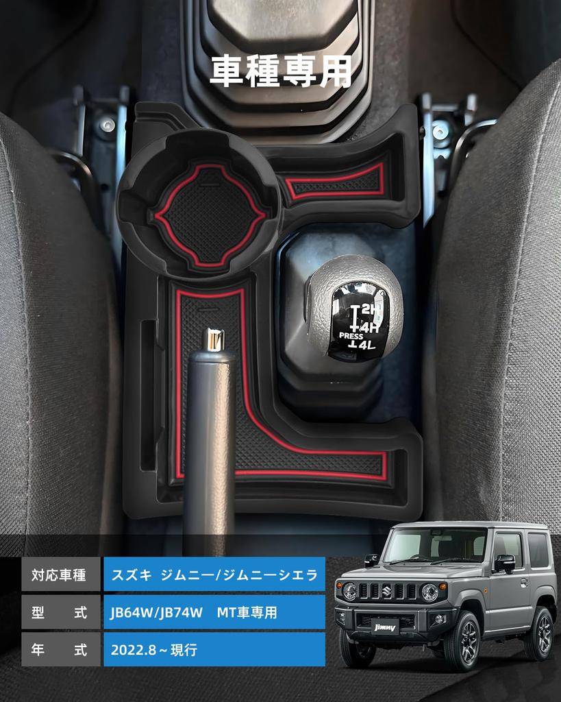 LANGBEAN Suzuki Jimny Jimny Sierra MT konsola samochodowa uchwyt na napoje schowek na karty akcesorium do przechowywania części wewnętrzne części niestandardowe akcesoria Jimny