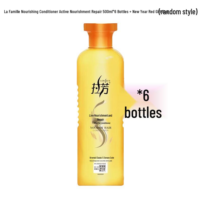 

Lafang Revitalizing & Repair Nourishing Hair Conditioner