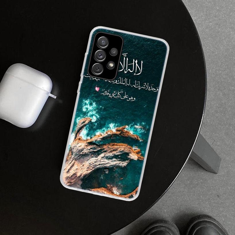 Arabic Quran Islamic muslim Quotes Allah Phone Case Cover for Samsung Galaxy A12 A22 A32 A52 A72 A02S A51 A50S A31 A20S A10S Not