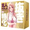 Hatopura Professional HOLE Penetration Onahole Onahole Adult Adult Goods