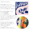 Kusunokibashi Monori Furoshiki Nachtreiher am Fluss Hergestellt in Japan [moritaMiW] (Einwickeltuch) - [M-68384-00-5]