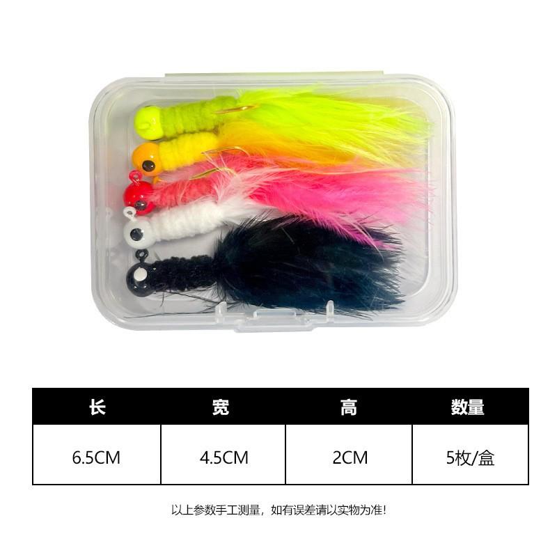 Handmade Chicken Feather Hook Micro Fly Hook0.9g1.7g3.5gColorful Feather Jig Head Lure Bass Fake Bait