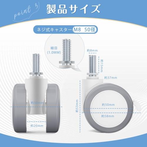 Silent Casters, Screw-Type Casters, M8, 4 Casters with Stoppers, 360-Degree Rotation, 80kg Total Load Capacity, Set of 4 (2 without Stoppers + 2 with