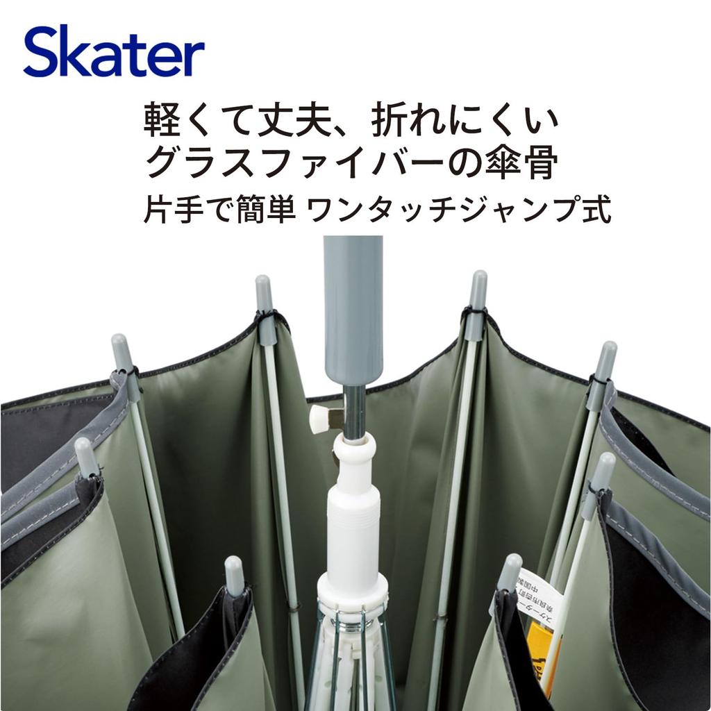 Skater Pokemon Pikachu Suitable for Ages automatic UV 8 Rain or Children's Parasol, 55cm, Design, 9-10 (approx. 125-135cm), One-touch opening,