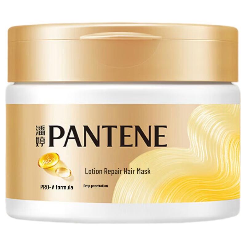 PANTENE Lotion Repair Hair Mask 270g